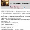 � ��� ������� � ������...