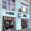 "Армия России" открыла магазин