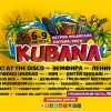  Kubana      
