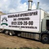 А теперь они будут жечь колбасу и сыр