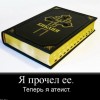 ��� ��� ����� - ��� �������� ��� ����