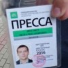 Эксперимент Голоса над НТВ