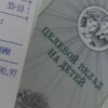 Во что превратились бабушкины 5 тысяч рублей с 1993 года