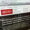 Дисернет и выборы