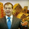 Кубышка на исходе