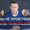 Это не ваше поражение