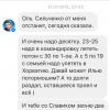 Полонский разоблачил "правозащитника" Пятницкого