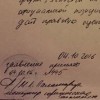 О правах женщин в питерской Вышке