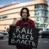 Это нарушает картину мира оппозиционной тусовочки