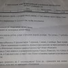 Патриотическая математика