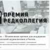 У меня есть новость