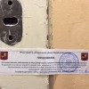 Московский офис Amnesty International опечатан без уведомления