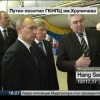 Зато мы делаем ракеты... О состоянии завода им Хруничева