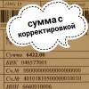 Результативный поход в налоговое "логово" или алгоритм снижения налога ФЛ в 2,78 раза