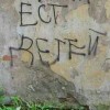 Иначе мы не страна, а говно