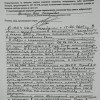 Очередной пострадавший (26-й на сайте) пострадавший от пыток в Карелии