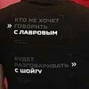 "Наше Радио" радостно отсасывает у Министерства Обороны