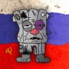 Будни современной РФ