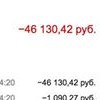 Мосэнергосбыт легким движением руки сделал меня сегодня банкротом