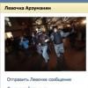 �������� ����� �� ����: ���������� ������
