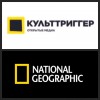 Голддигеры в "Культтриггере"
