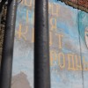 Украинские заключенные умирают в адыгейской колонии