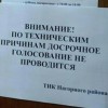 Отойдите, гражданочка, не толпитесь тут