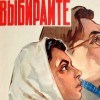 За кого голосовать на выборах муниципальных депутатов в Москве