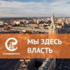 Мы победили
