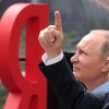 Путин в "Яндексе"