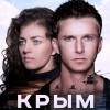 По итогам истории с фильмом "Крым"