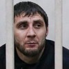 Дадаева этапируют из Москвы в Петрозаводск