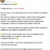 "На 4 президентский срок"