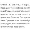 Чекистские штучки
