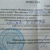 Пора кричать "волки, волки!"