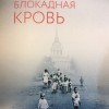 Вы — подонки