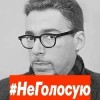 Голосование в хосписе