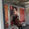 Сталин прилетел