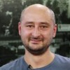 Убит Аркадий Бабченко