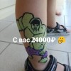 Лохотрон в Анапе