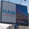 Возвращение худших практик агитации