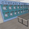 Сложный пост