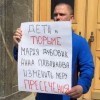 #маршматерей с участием отцов