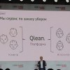 Ваше будущее, похоже, сильно в прошлом