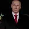 Послушала обращение