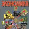Чем заняты методисты академии образования