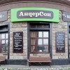 Пост гнева. Жажду крови и максимальной огласки