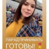 Телочка "парад принимать готова"