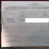Нельзя же быть настолько тупыми!