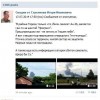 Пять лет назад